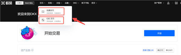 芝麻交易所 交易平台appv6.0.28版Mta钱包版下载（2022.5）-第2张图片-芝麻交易所下载